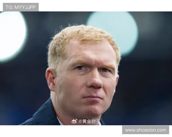 7场1胜后斯科尔斯称执教愚蠢